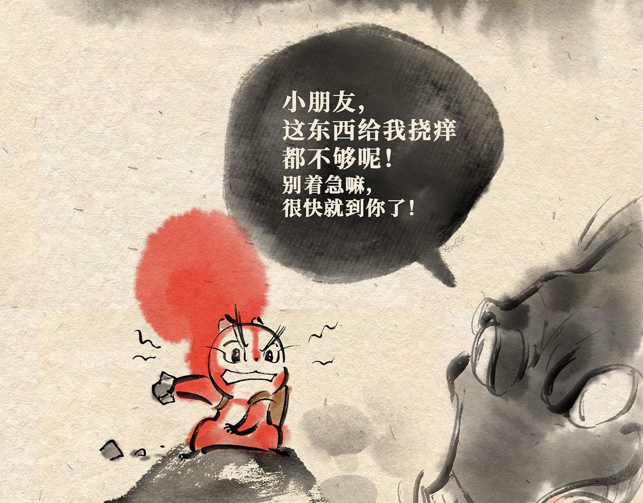 第十话 深夜危机（上）-第11话