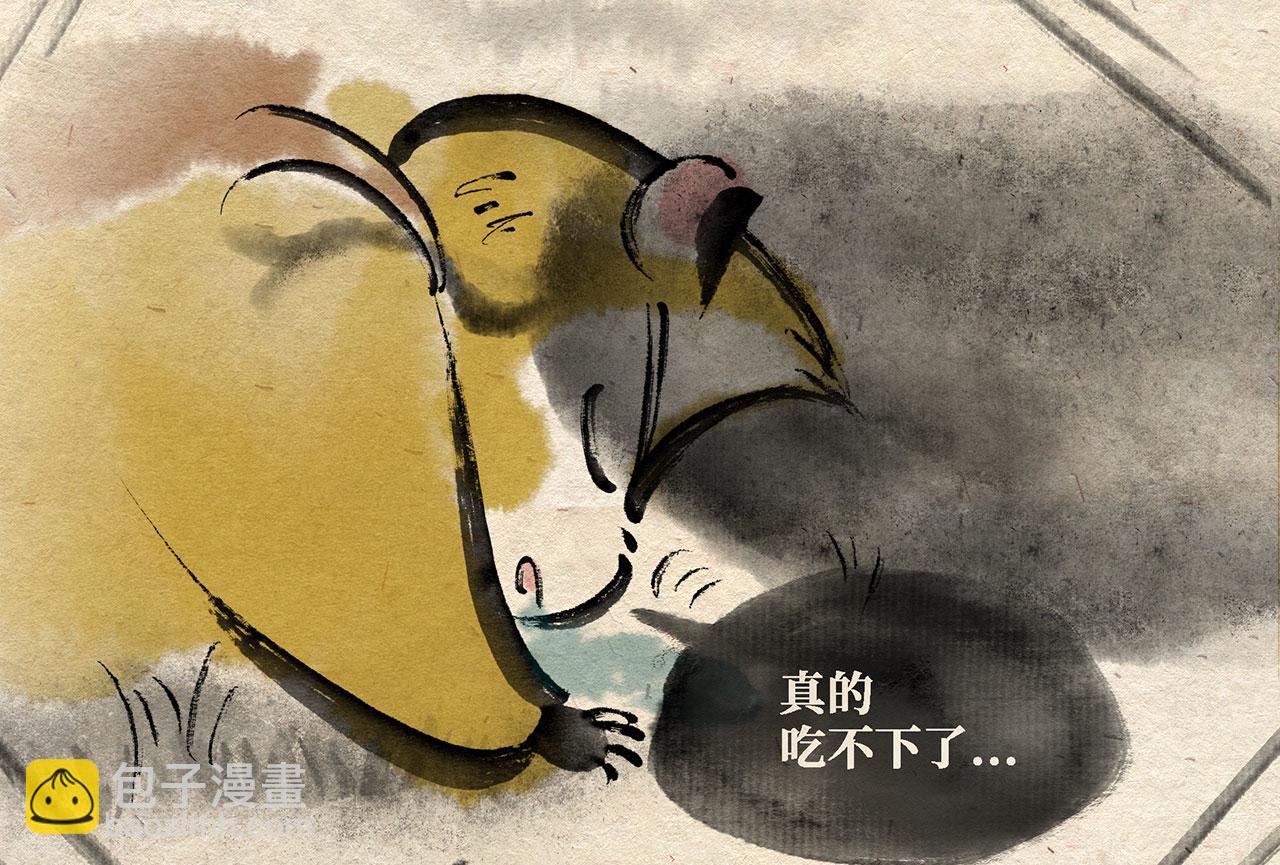 第十话 深夜危机（上）-第11话