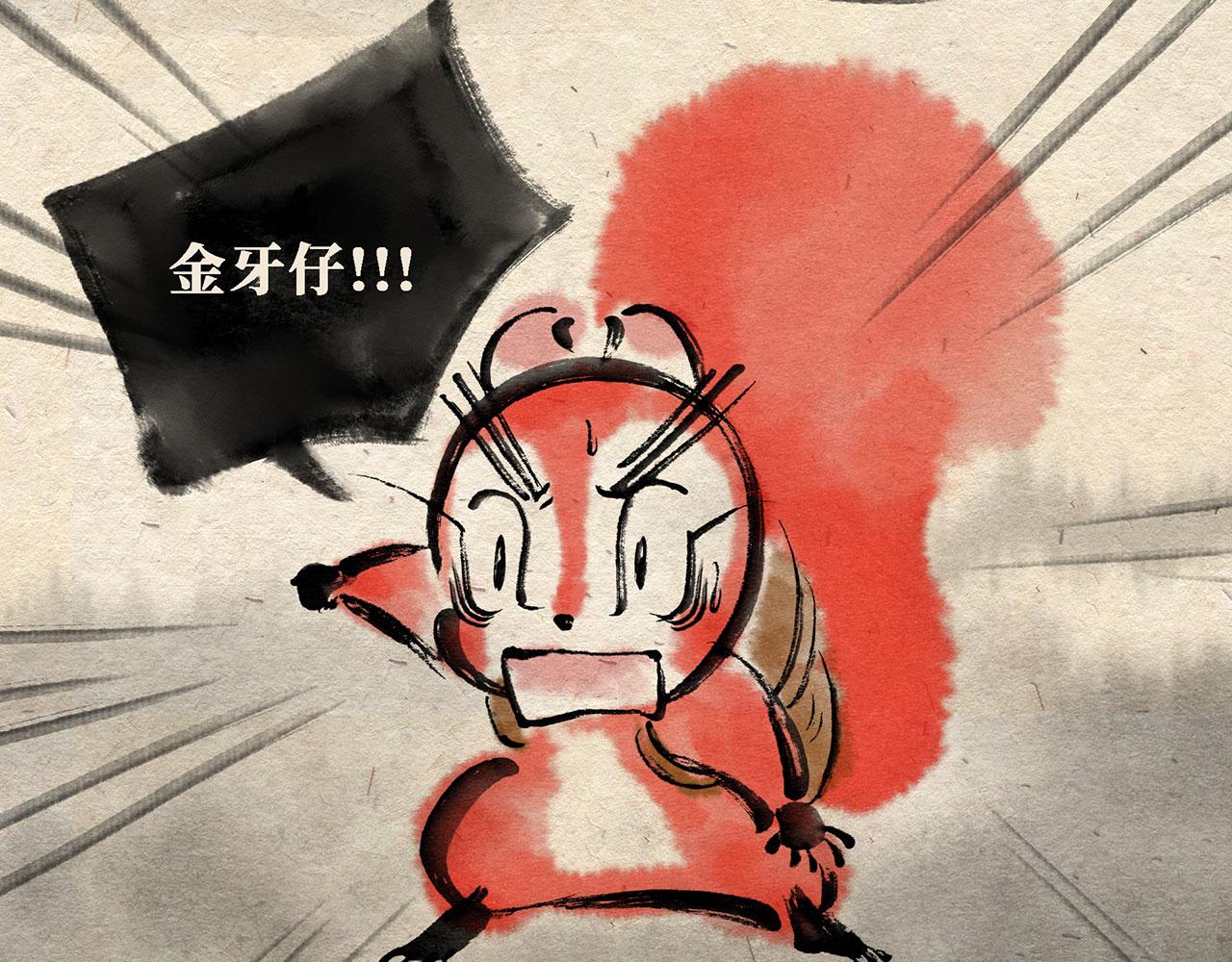 第十话 深夜危机（上）-第11话