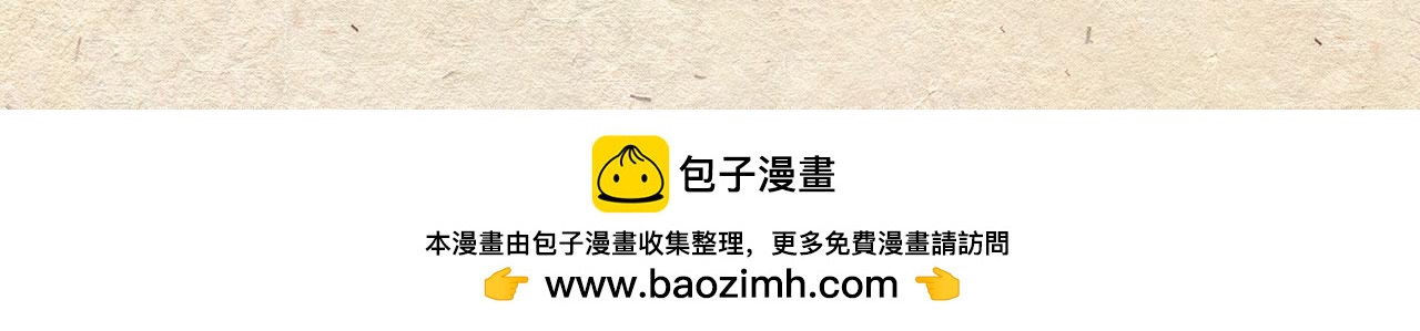 第十话 深夜危机（上）-第11话