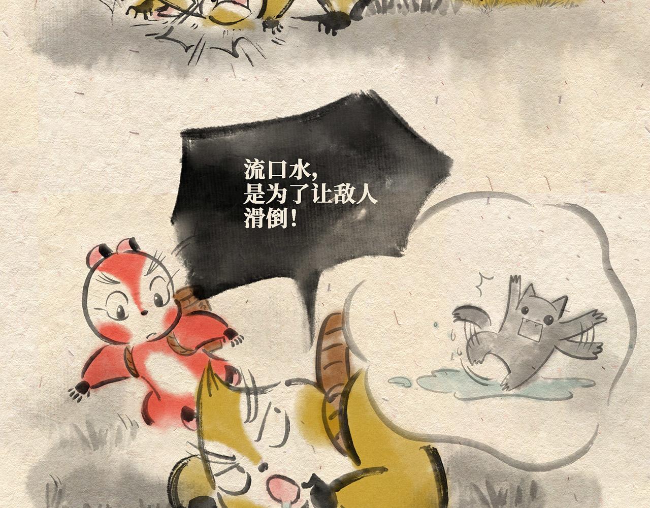 第十话 深夜危机（上）-第11话