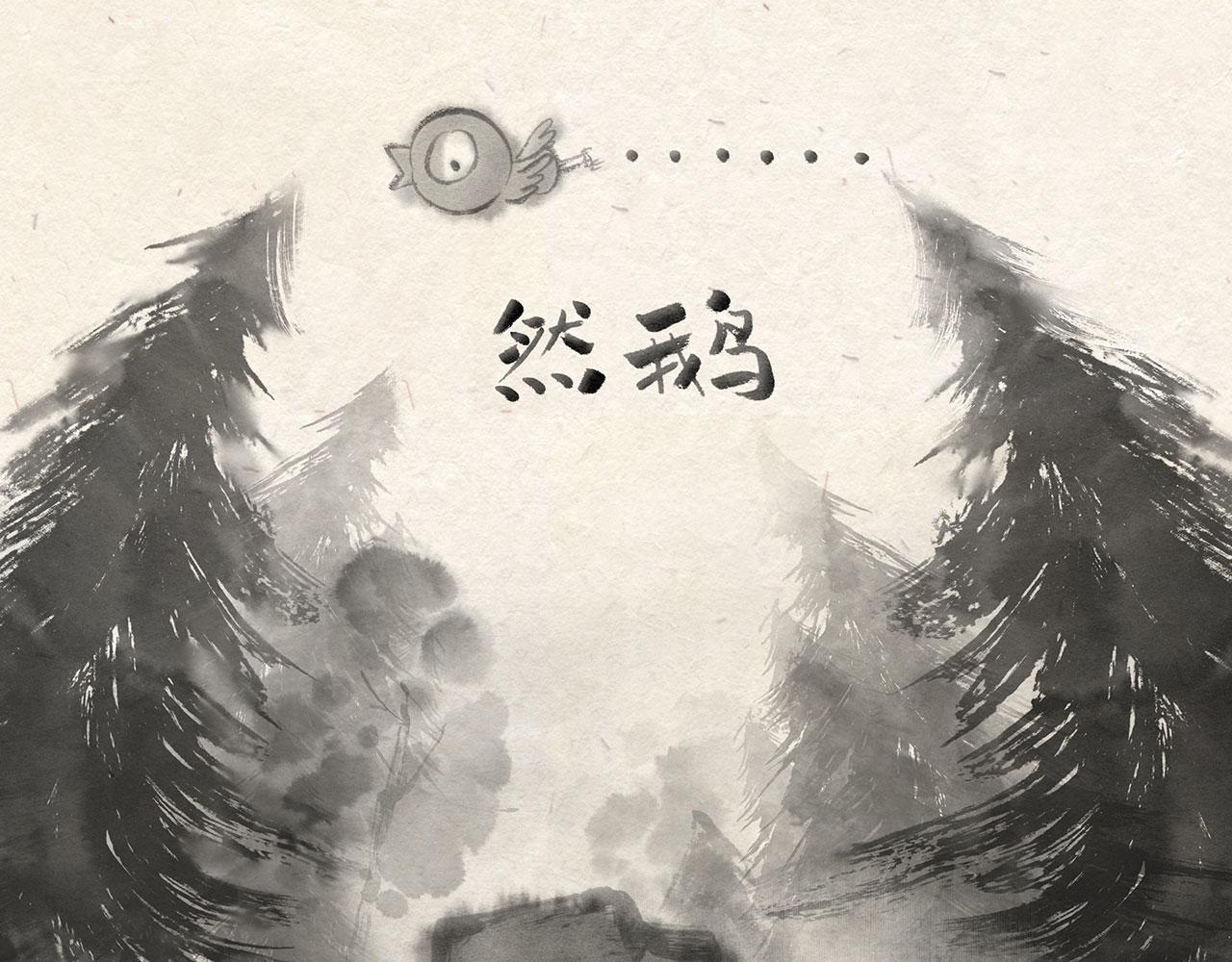 第十二话 山洞疑云（上）-第13话