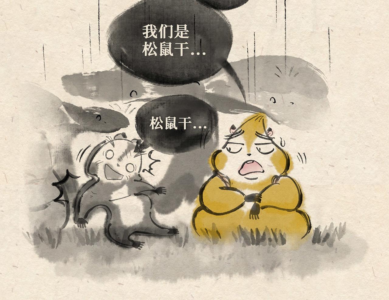 第十四话 反击（上）-第15话