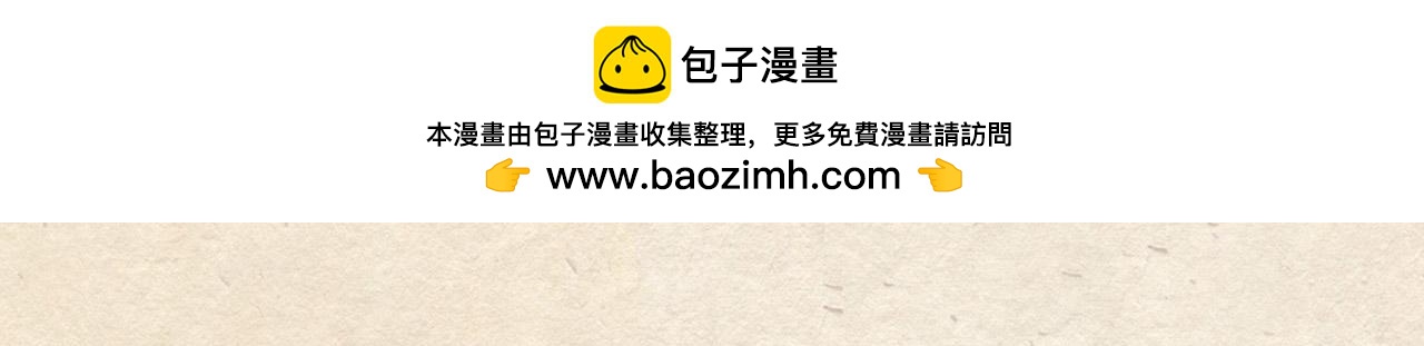 第十四话 反击（上）-第15话