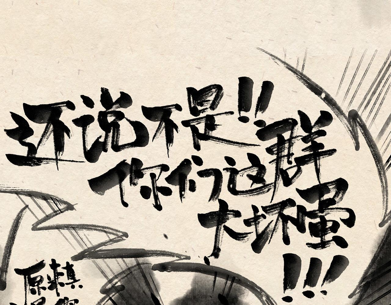 第十四话 反击（上）-第15话