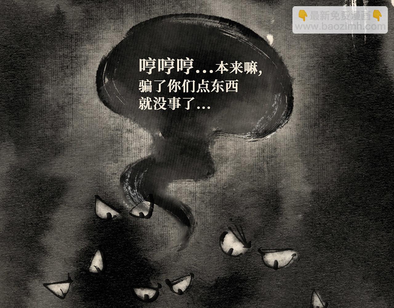 第十四话 反击（上）-第15话