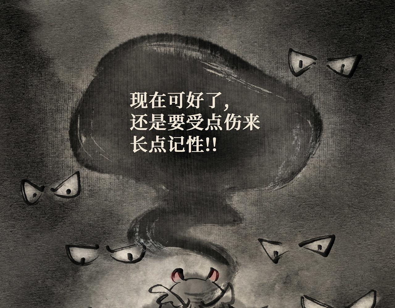 第十四话 反击（上）-第15话