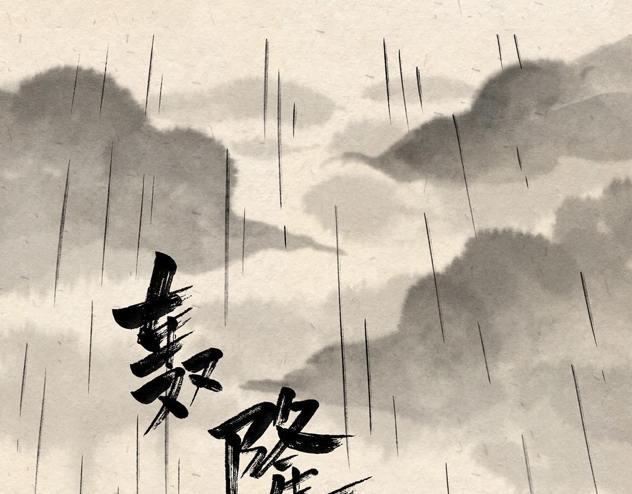 第十四话 反击（上）-第15话