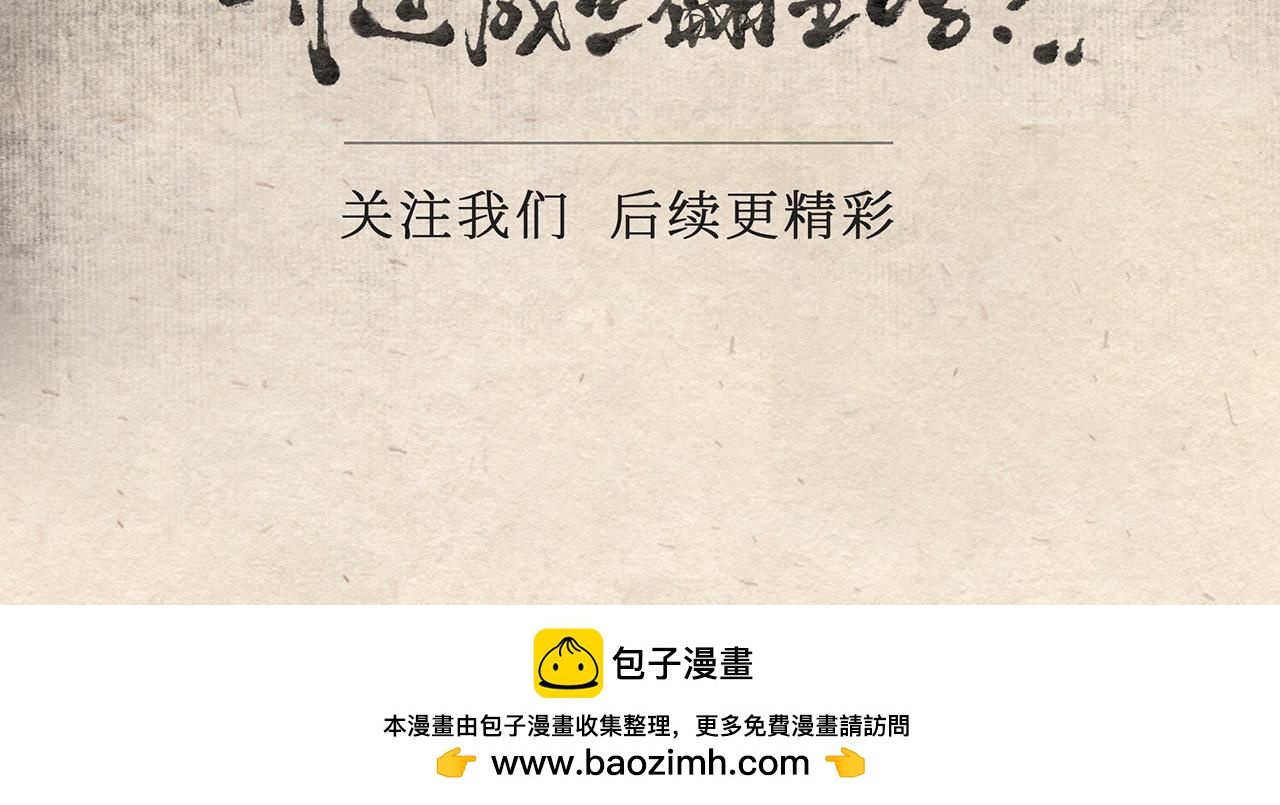 第十四话 反击（上）-第15话