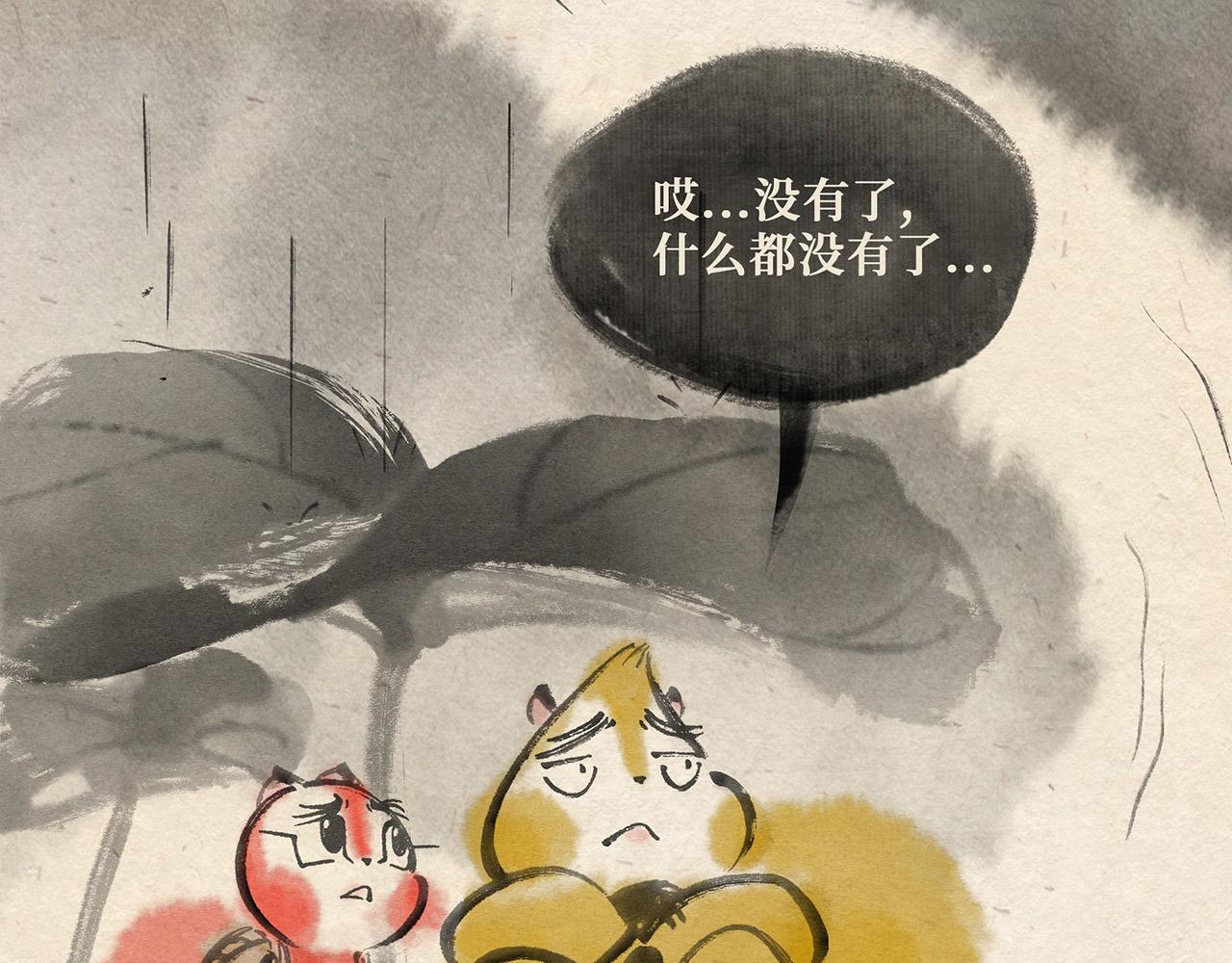 第十四话 反击（上）-第15话