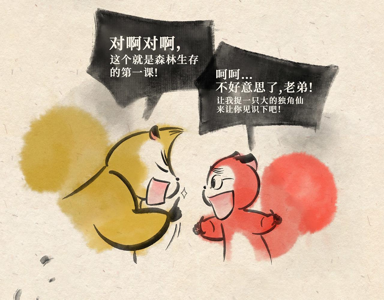 第十六话 独角戏（上）-第17话