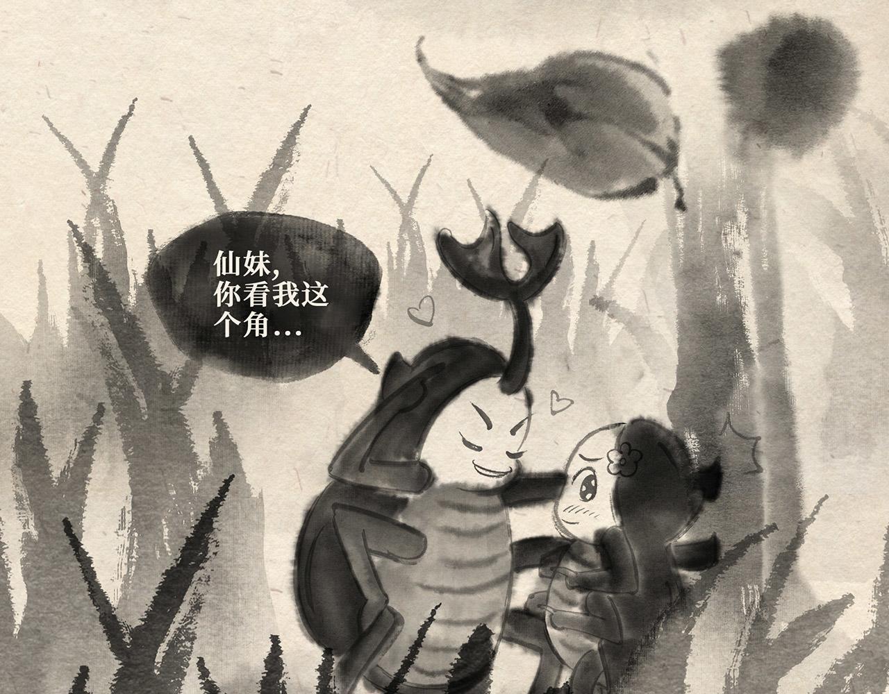 第十六话 独角戏（上）-第17话