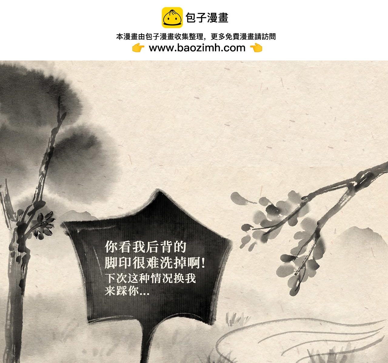 第十六话 独角戏（上）-第17话