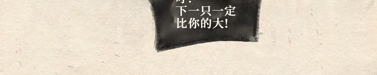 第十六话 独角戏（上）-第17话