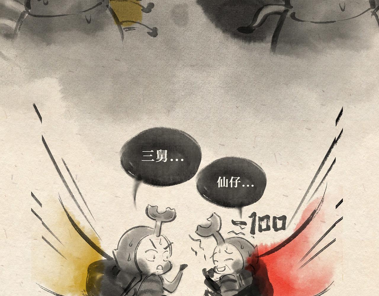 第十六话 独角戏（上）-第17话