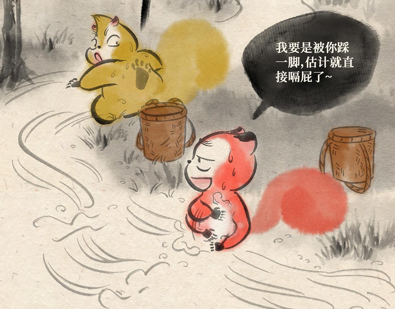 第十六话 独角戏（上）-第17话