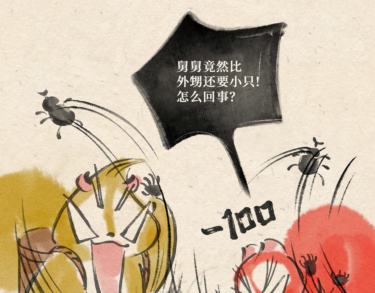 第十六话 独角戏（上）-第17话