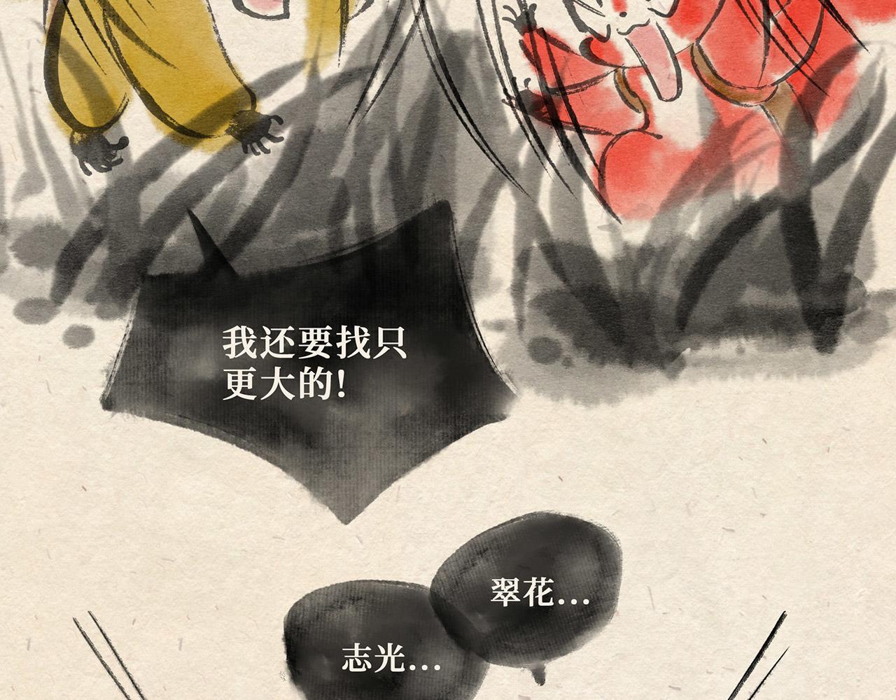 第十六话 独角戏（上）-第17话