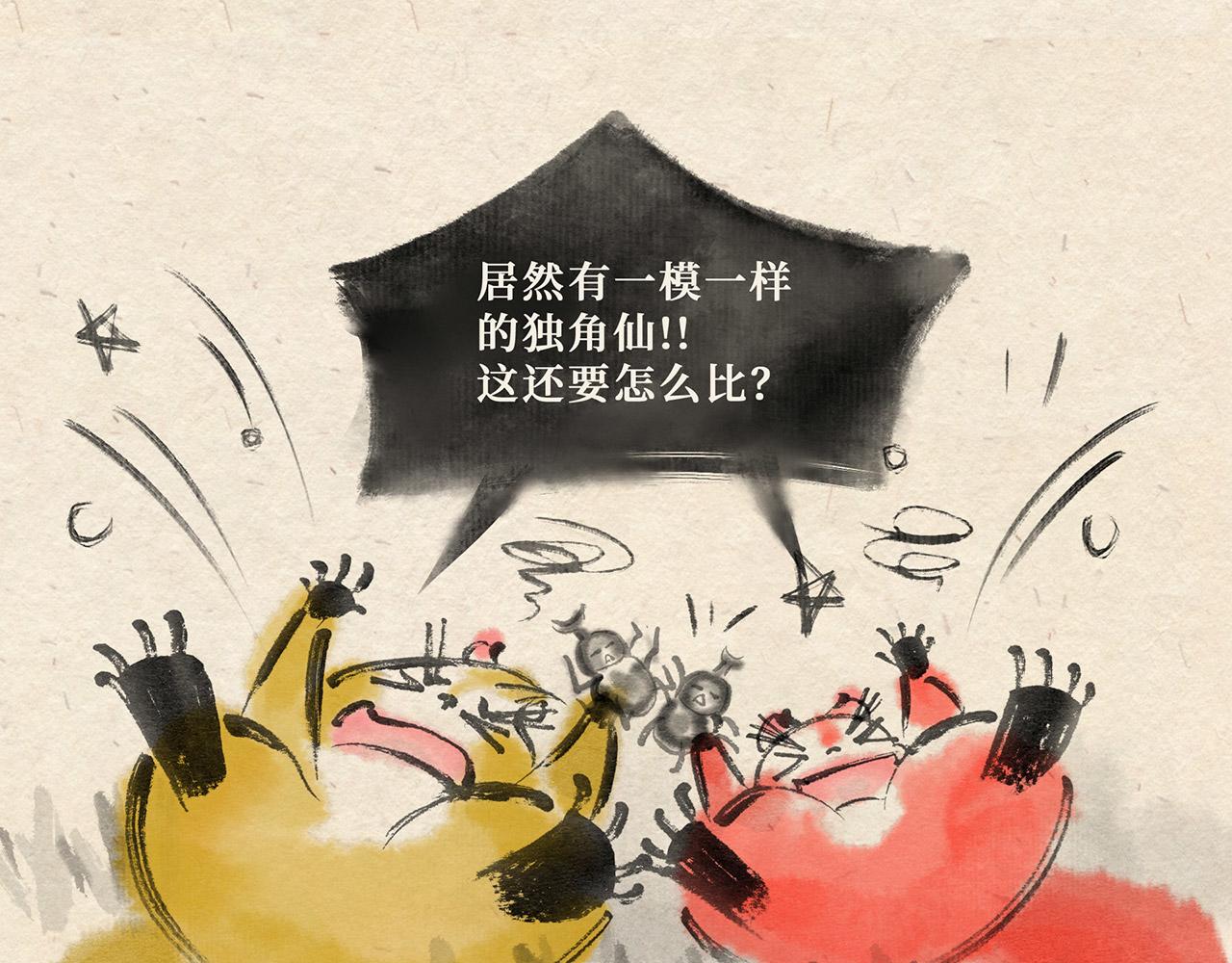 第十六话 独角戏（上）-第17话