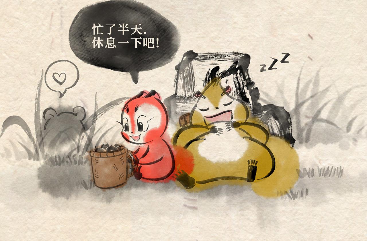 第十八话 熊孩子（上）-第19话