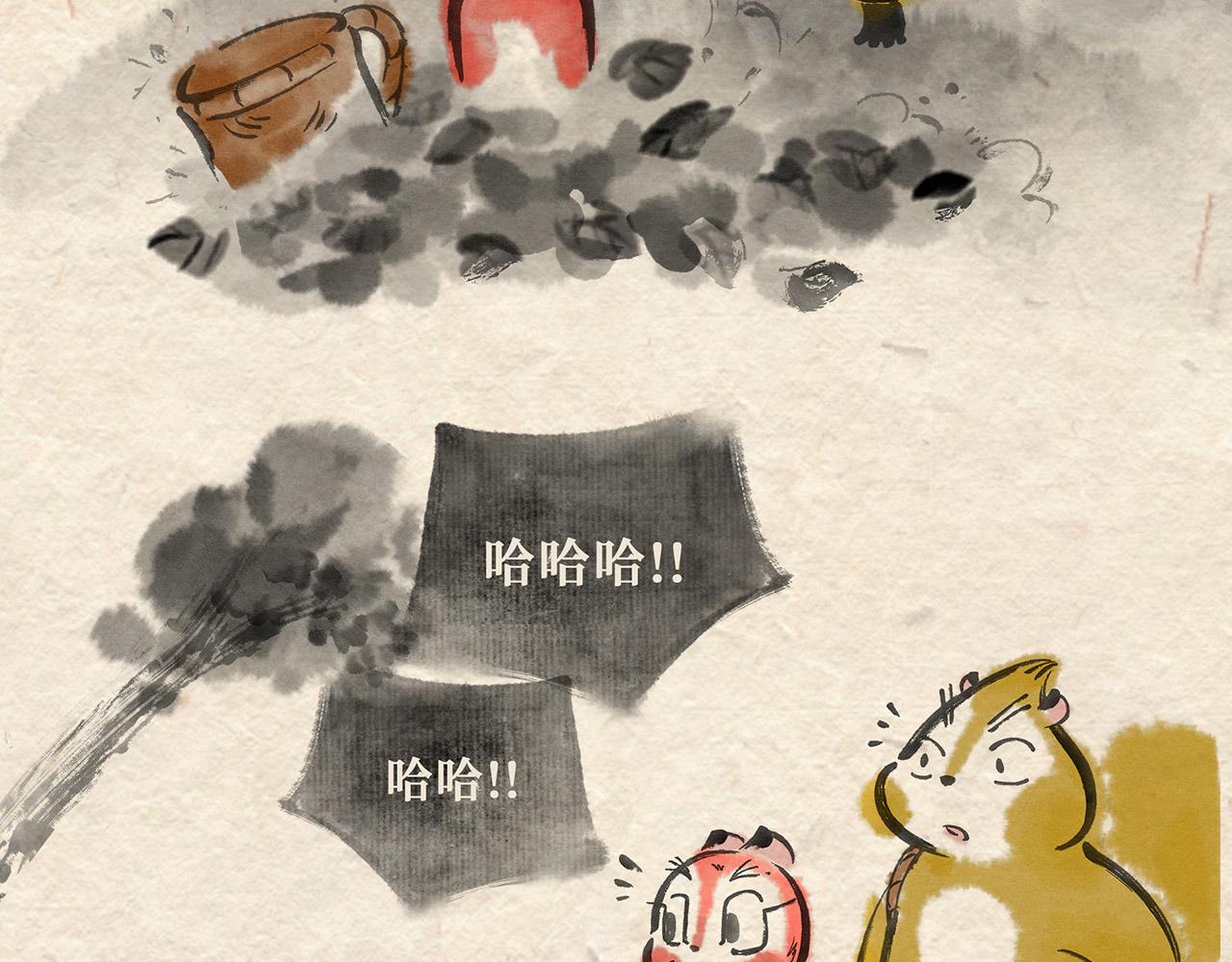 第十八话 熊孩子（上）-第19话