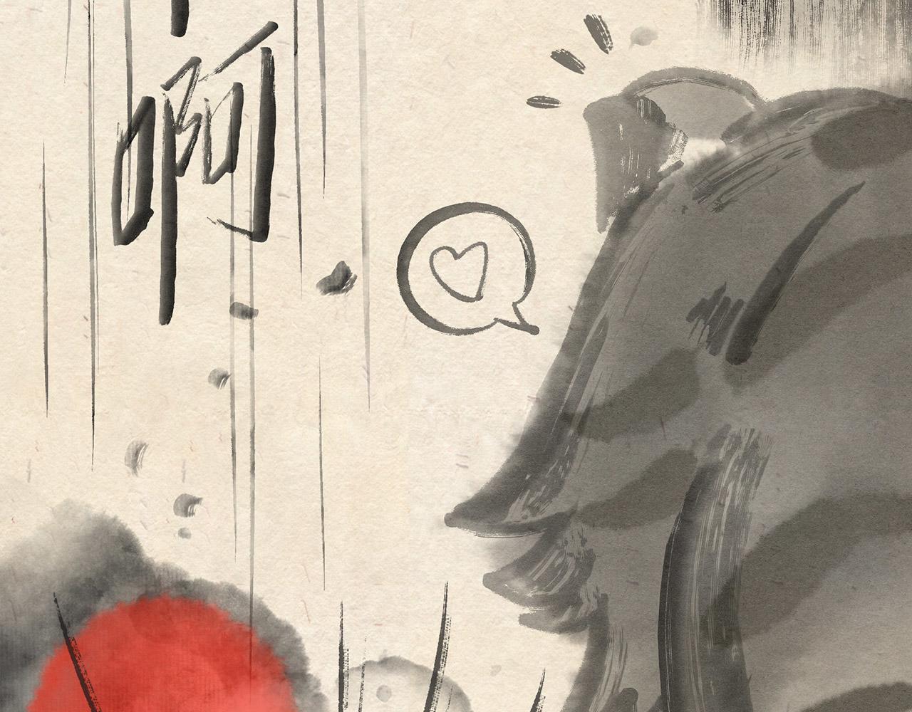 第二十话  再遇老虎（上）-第21话