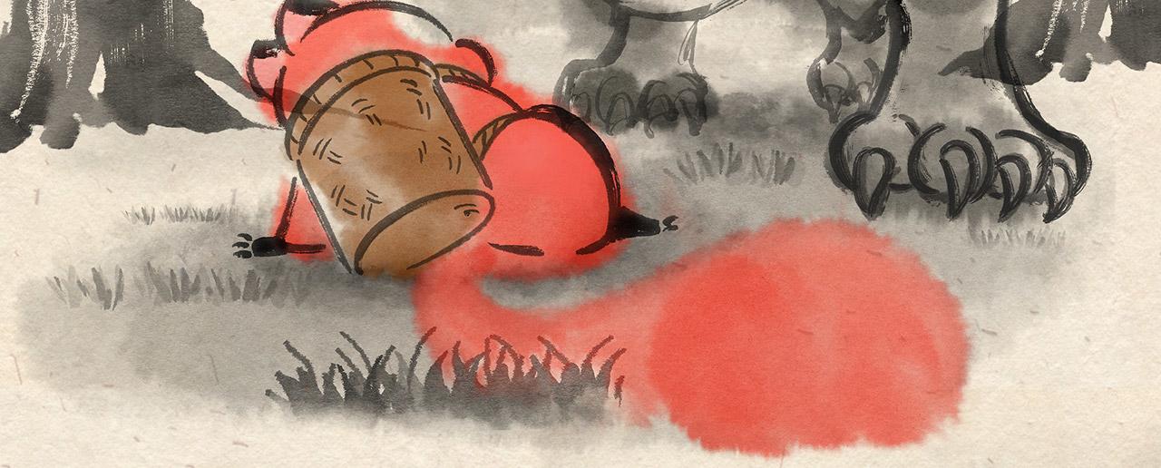 第二十话  再遇老虎（上）-第21话