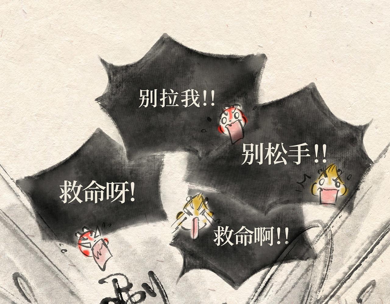 第二十二话 进退两难（上）-第23话