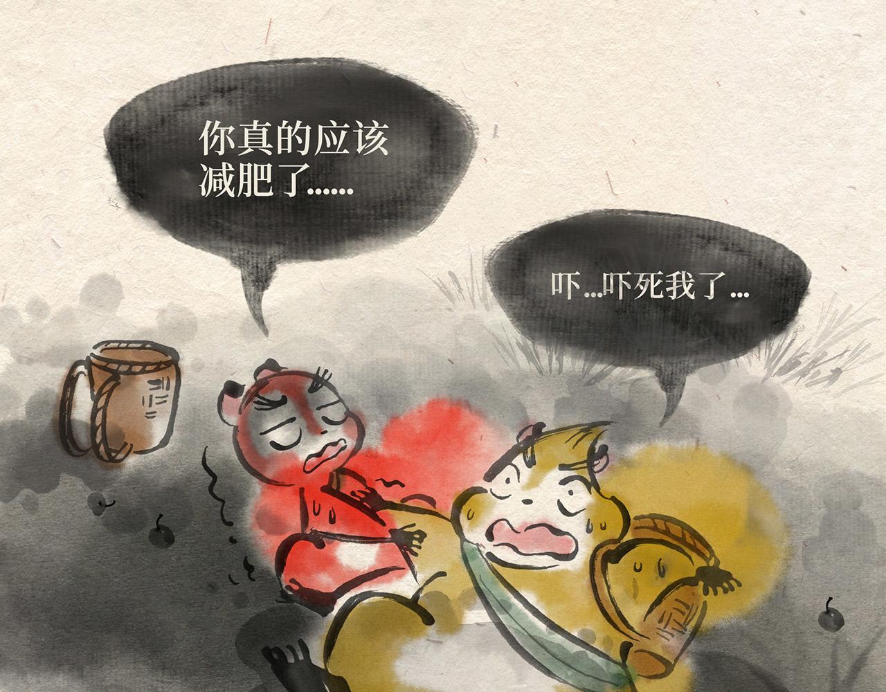 第二十二话 进退两难（上）-第23话