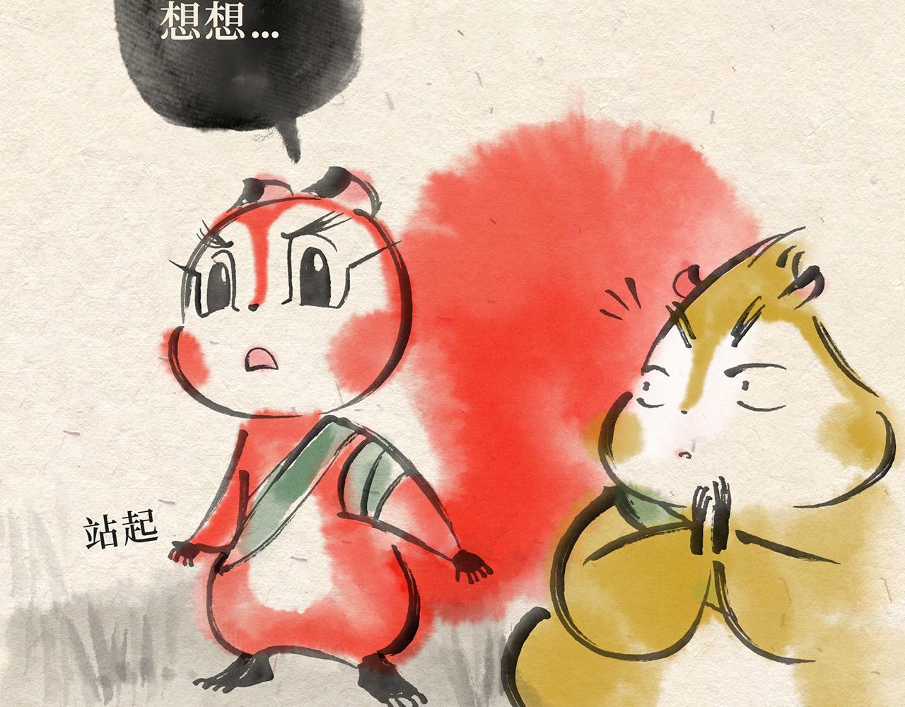 第二十二话 进退两难（上）-第23话