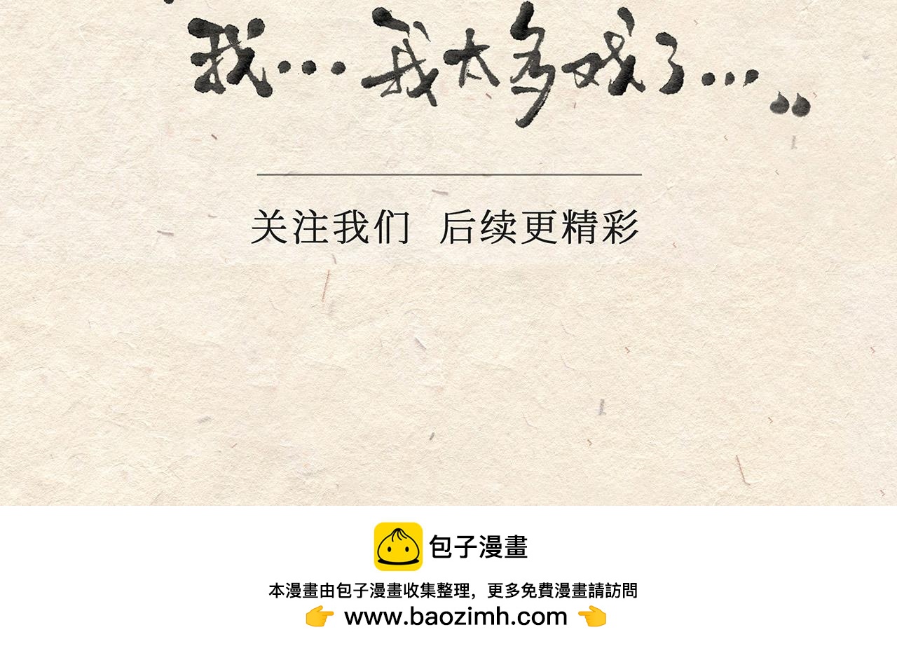 第二十二话 进退两难（上）-第23话