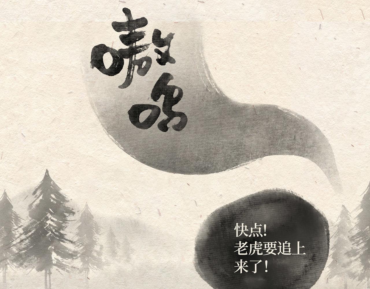 第二十二话 进退两难（上）-第23话