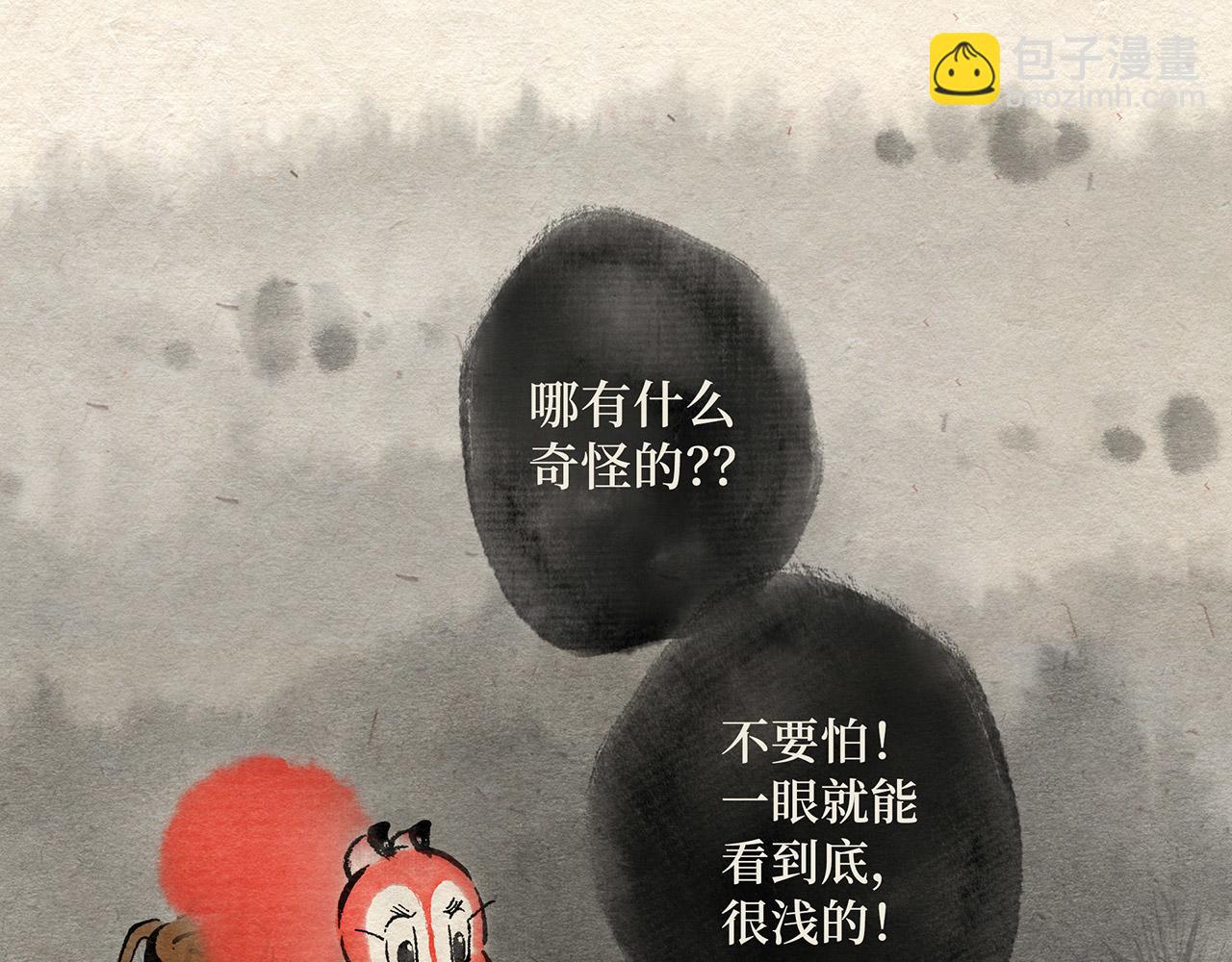 第二十二话 进退两难（上）-第23话