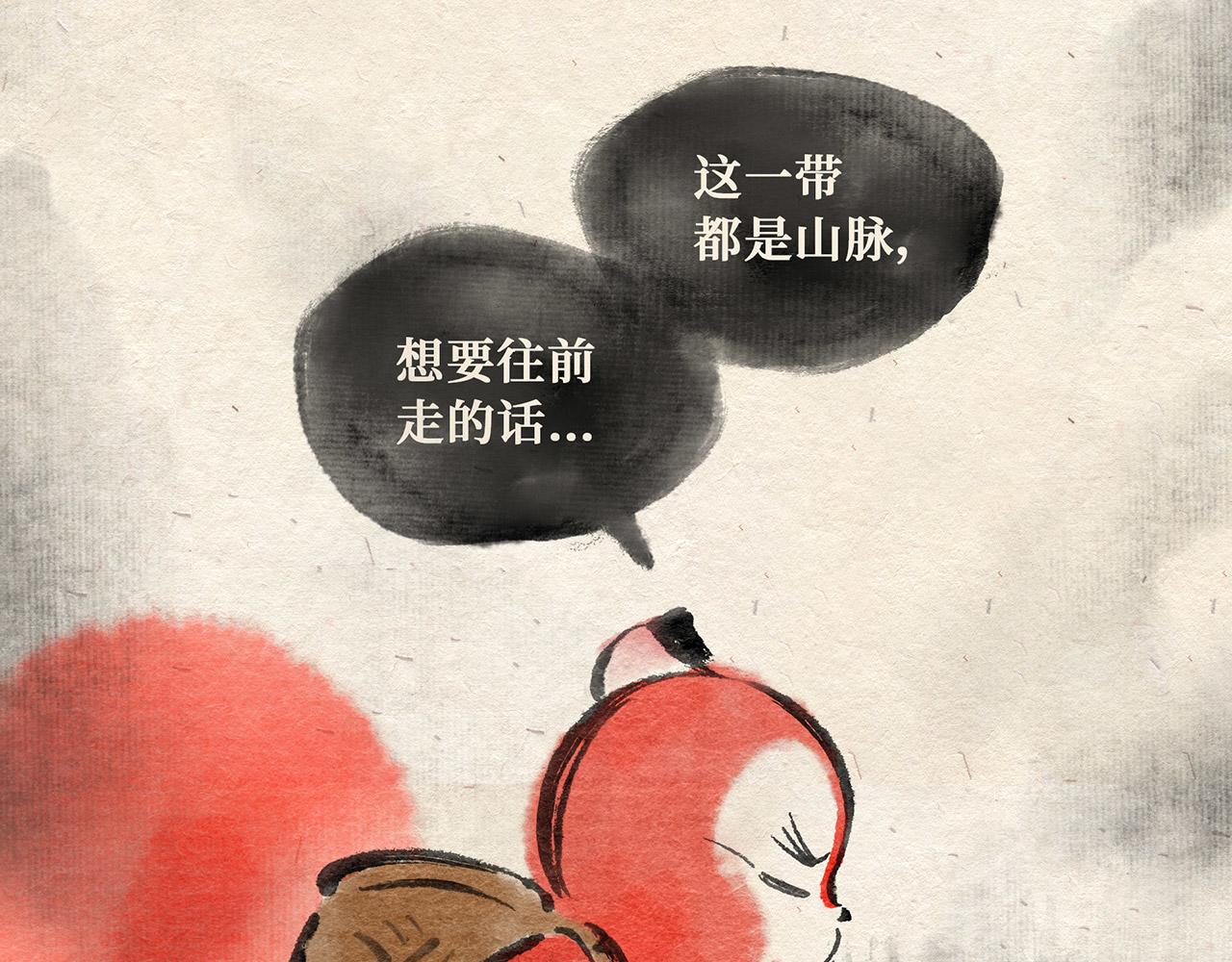 第二十四话 一往无前(1/2)-第25话