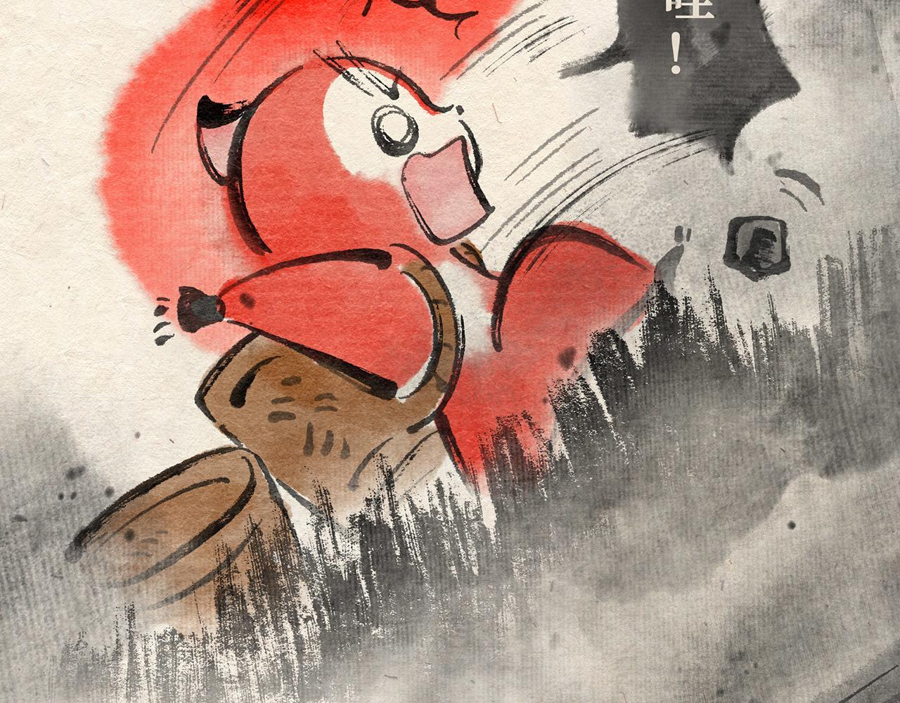 第二十四话 一往无前(1/2)-第25话