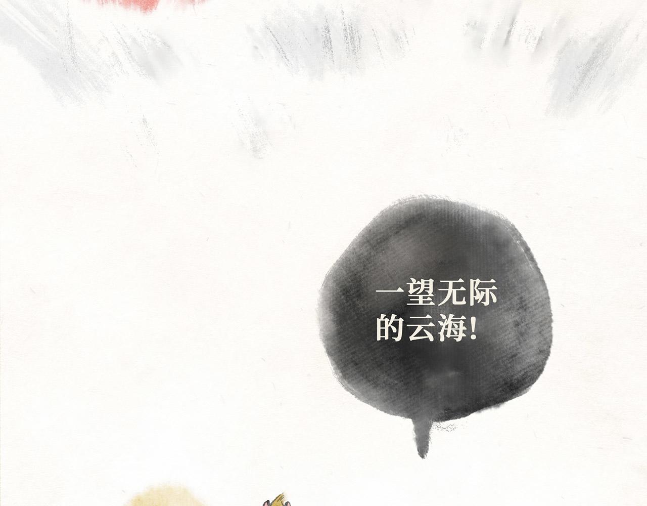 第二十四话 一往无前(1/2)-第25话