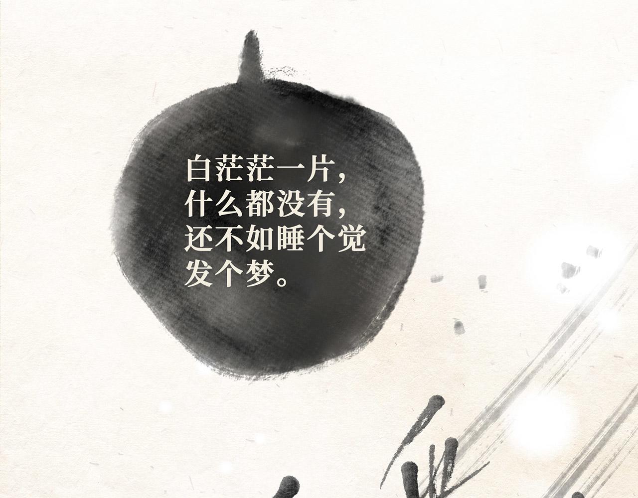 第二十四话 一往无前(1/2)-第25话