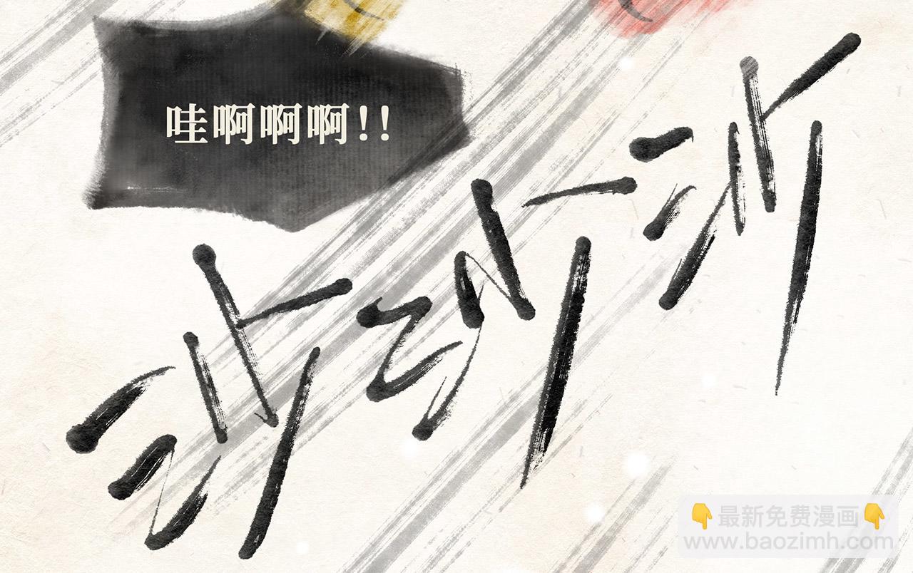 第二十四话 一往无前(1/2)-第25话