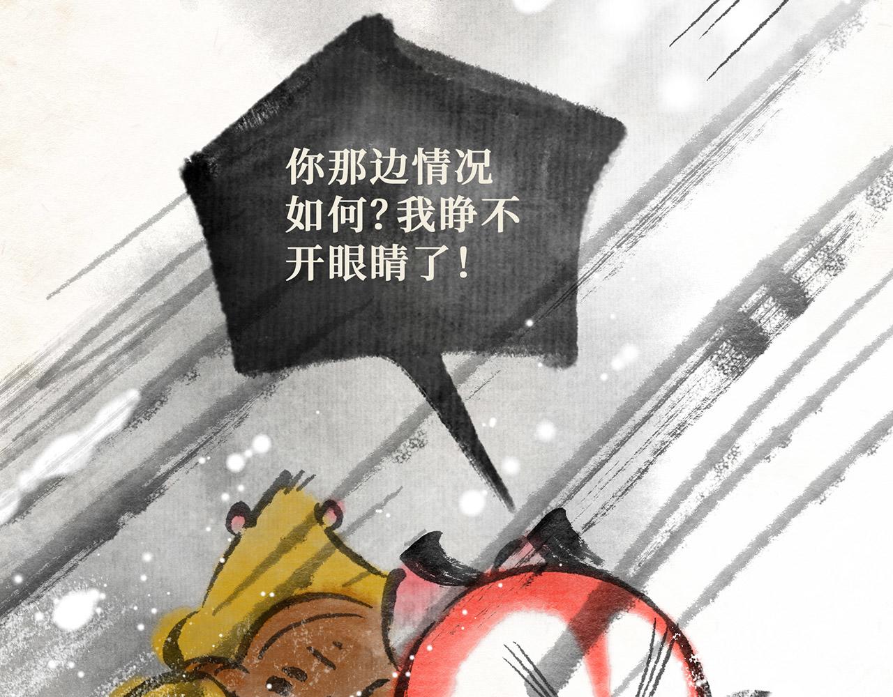 第二十四话 一往无前(1/2)-第25话