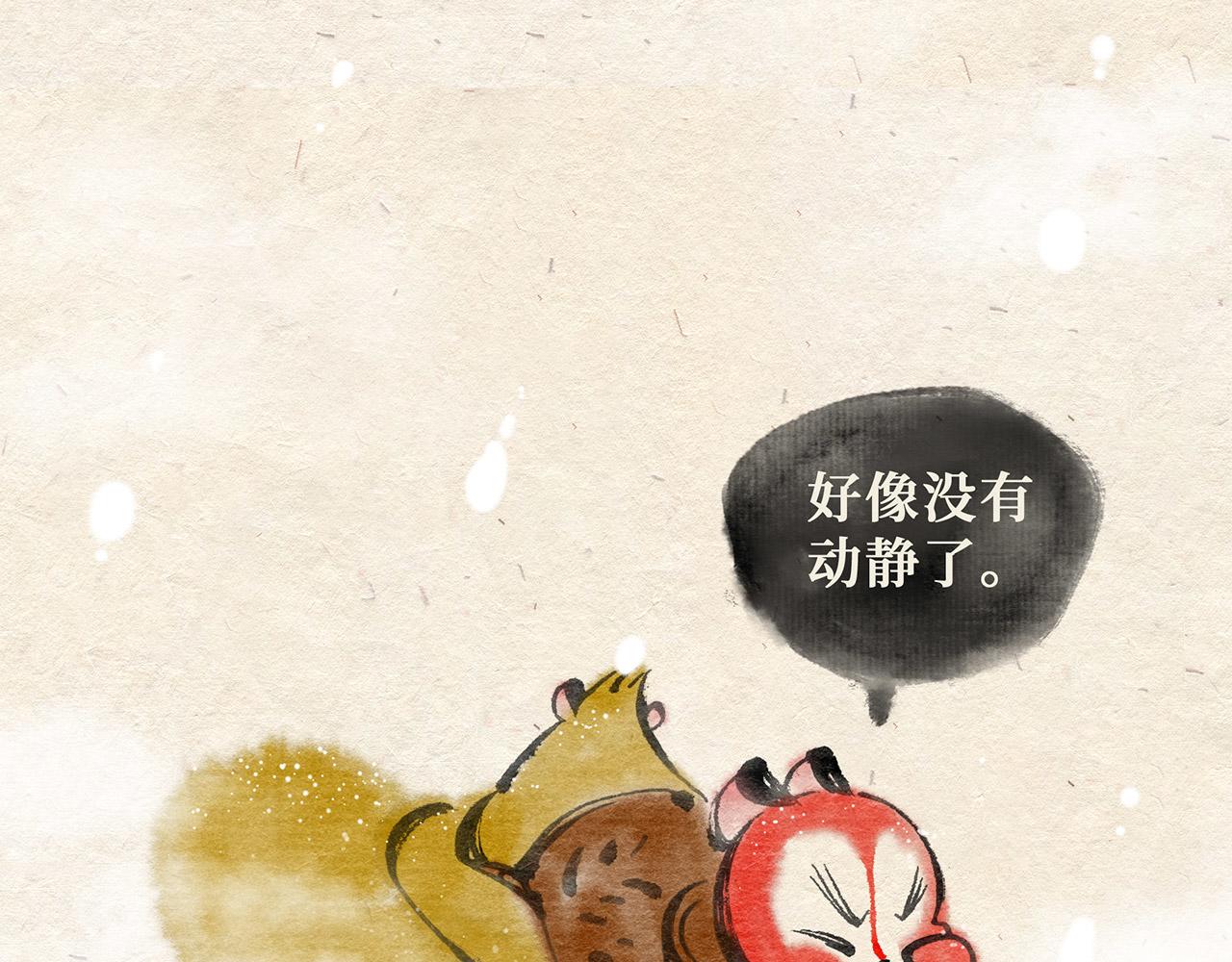 第二十四话 一往无前(1/2)-第25话