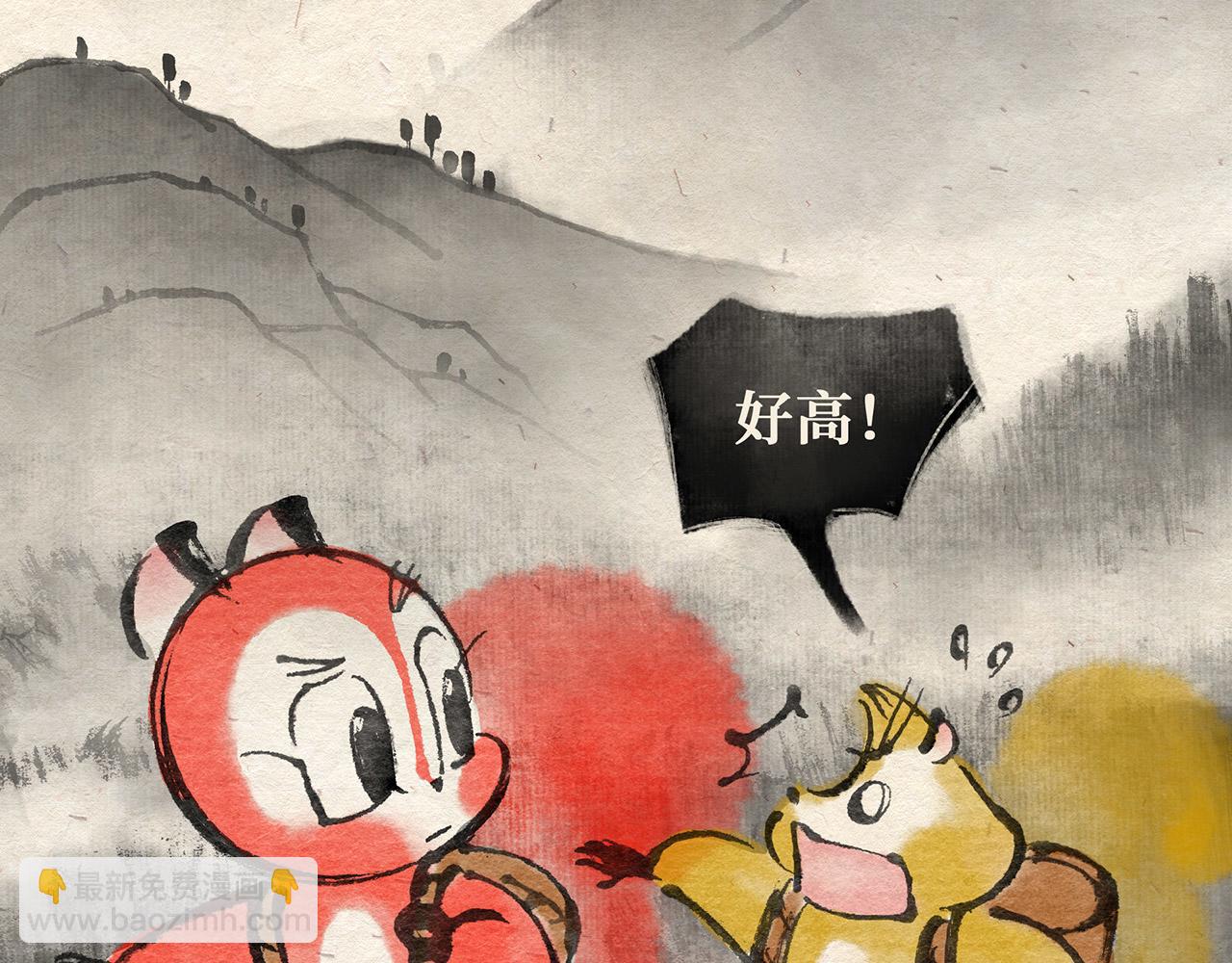 第二十四话 一往无前(1/2)-第25话