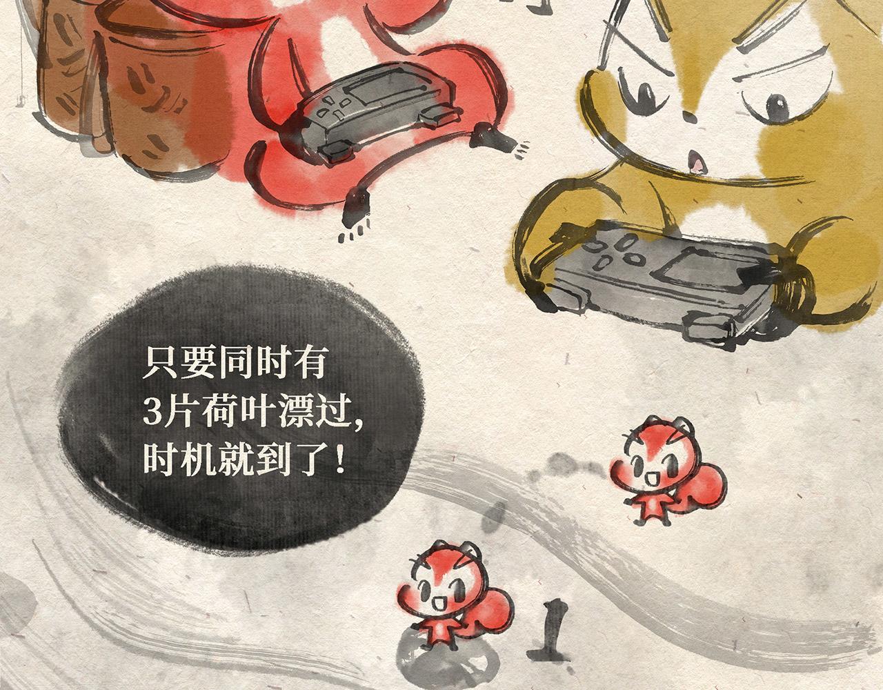 第三话(上) 过河-第3话