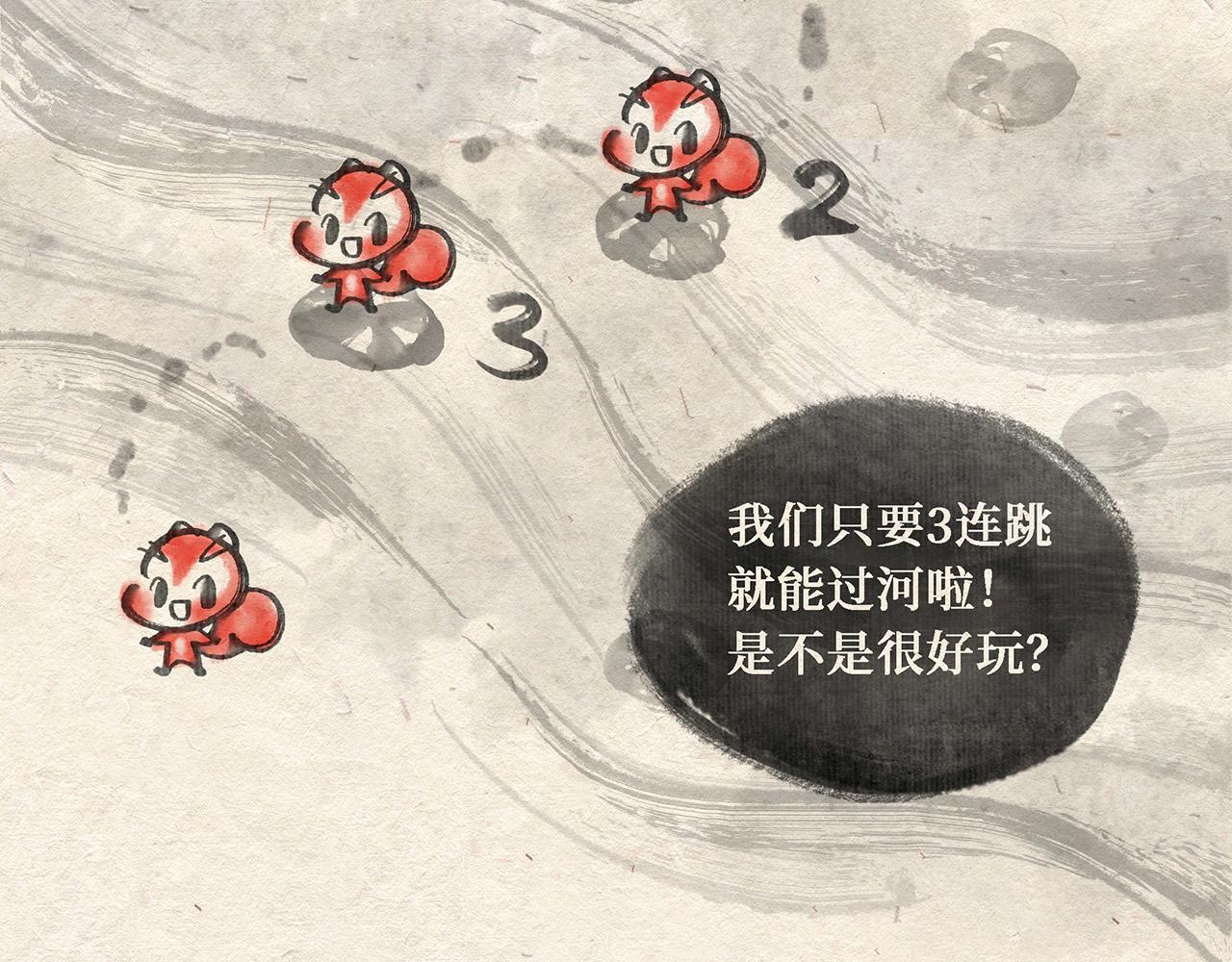 第三话(上) 过河-第3话