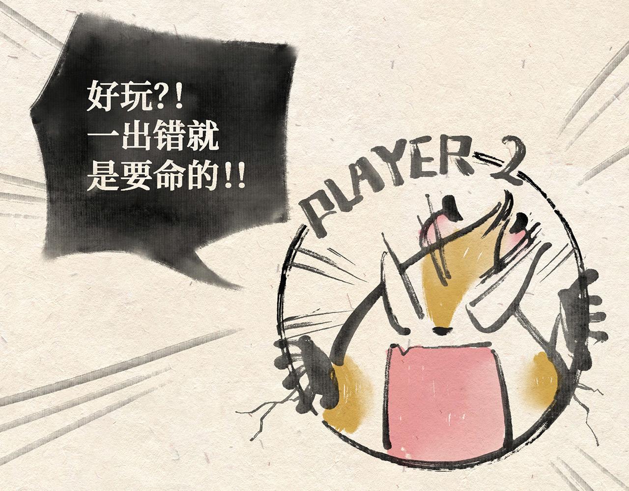 第三话(上) 过河-第3话