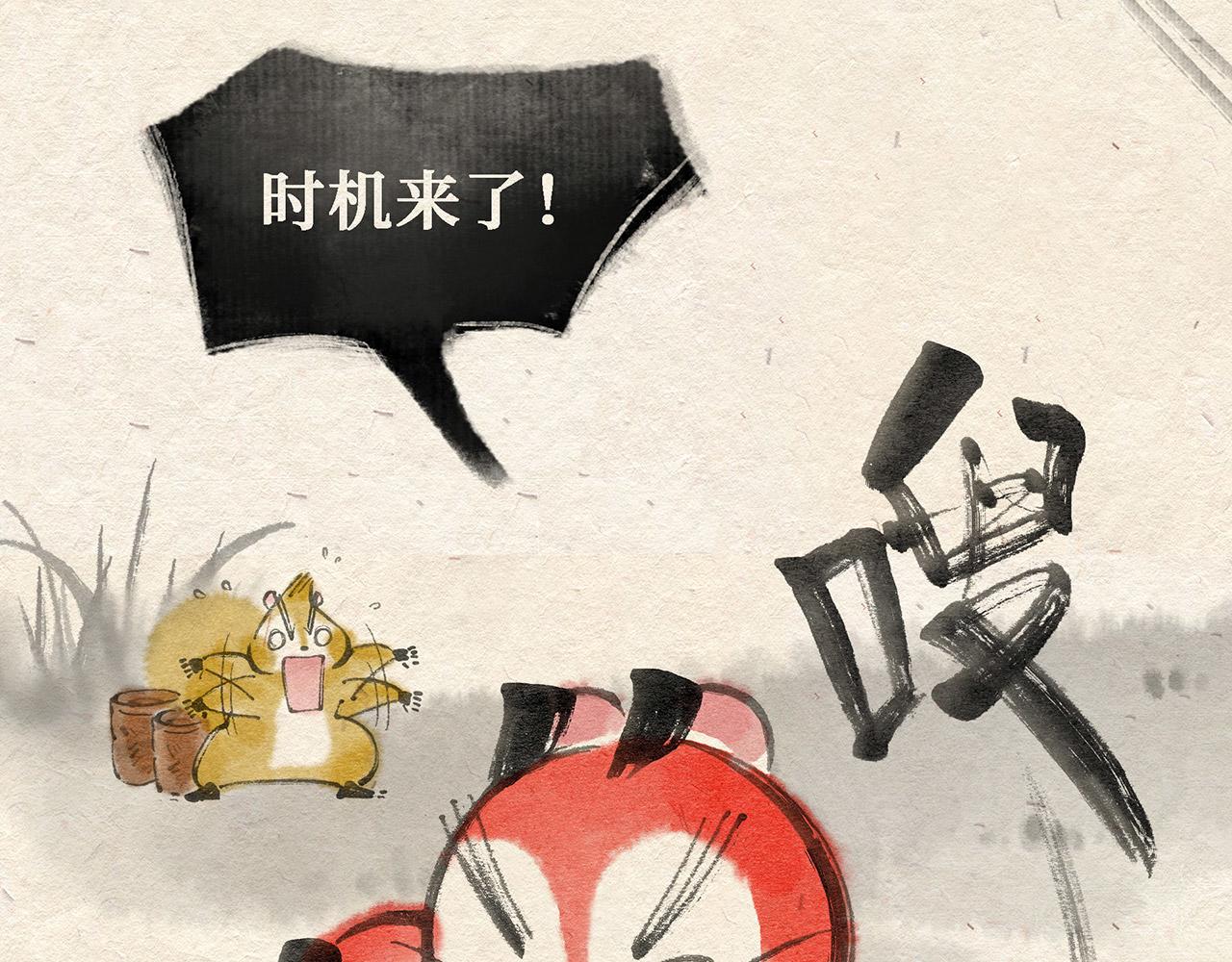 第三话(上) 过河-第3话