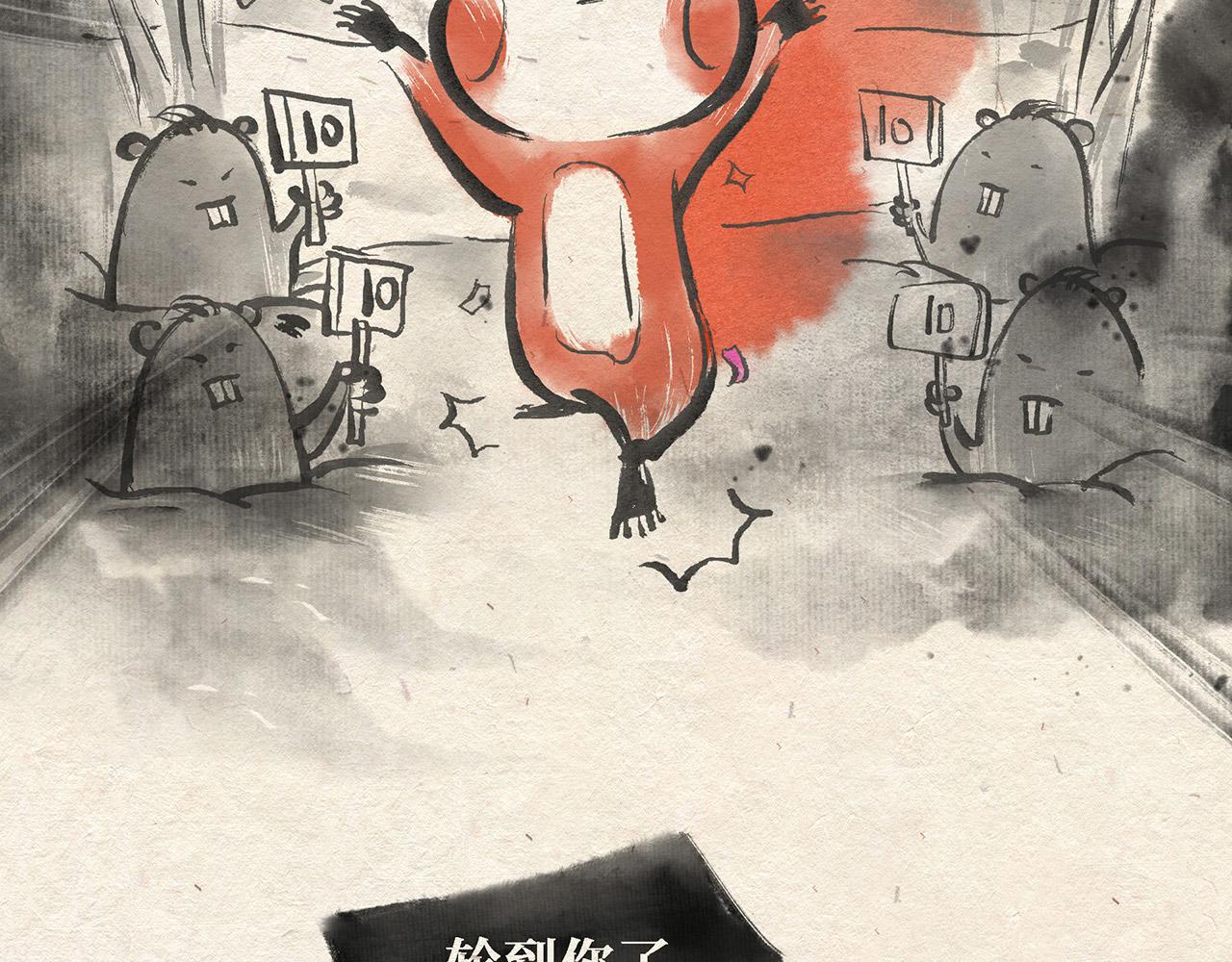 第三话(上) 过河-第3话