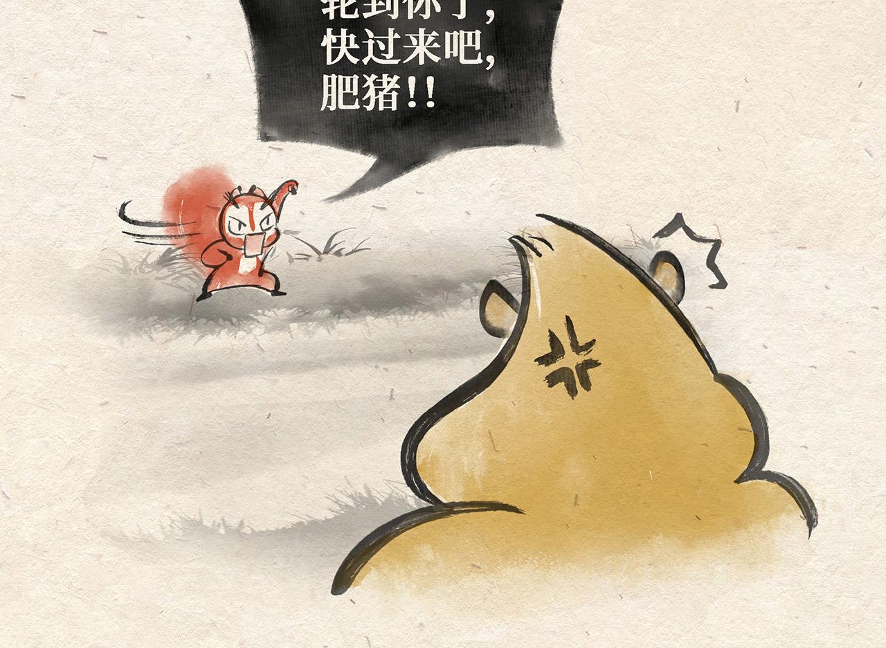 第三话(上) 过河-第3话