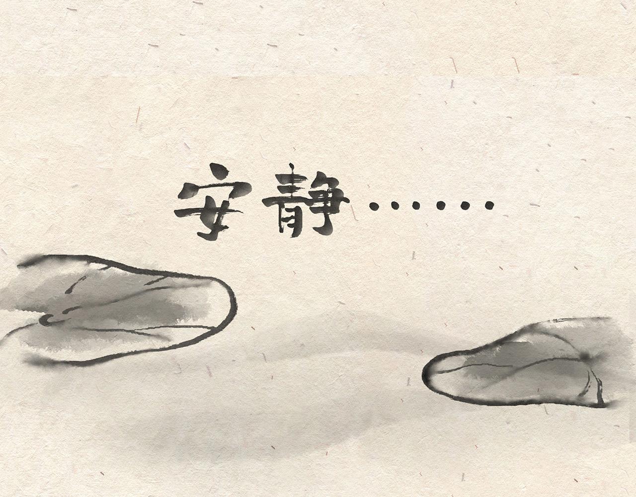 第三话(上) 过河-第3话