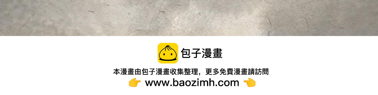 第三话(上) 过河-第3话