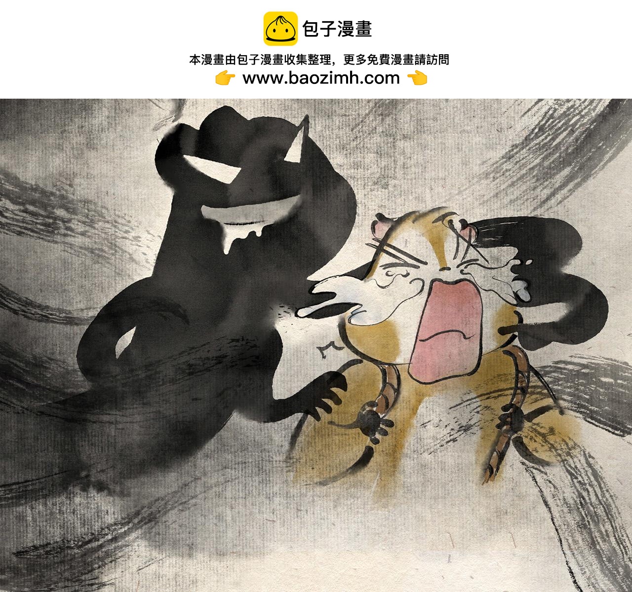 第三话(上) 过河-第3话